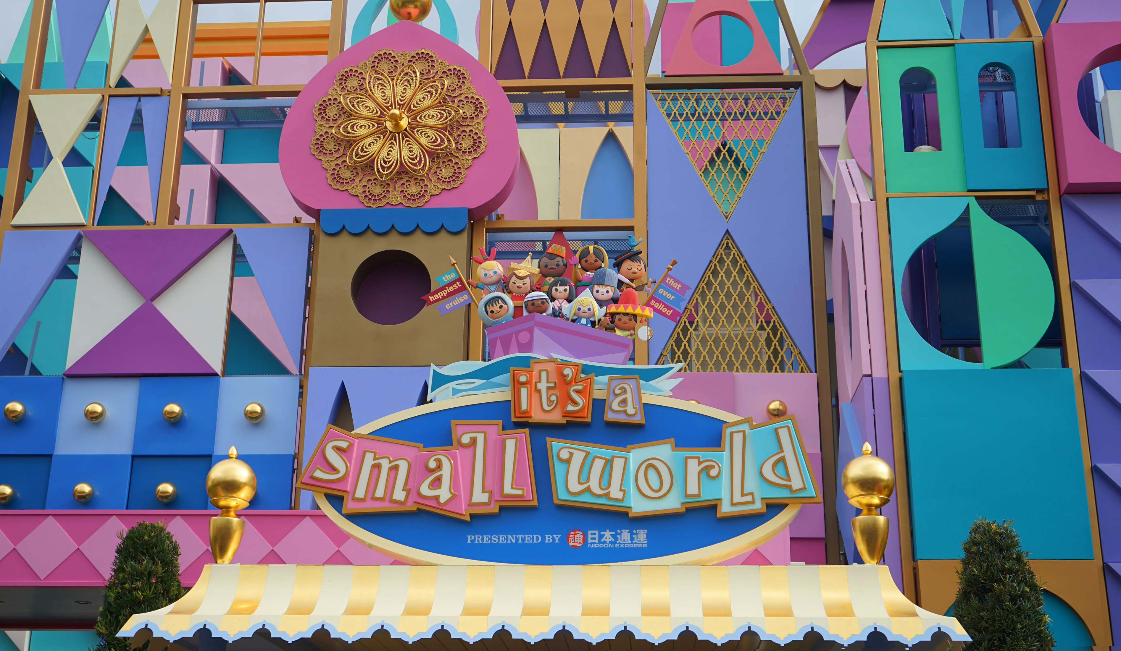The colorful entrance of "it's a small world" in Tokyo Disneyland